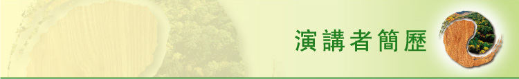 Speakers' Biography